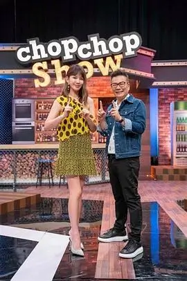 草民影视《今晚不加班》综艺封面