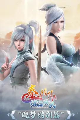 草民影视《灵溪渡》动漫在线观看